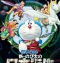 Nonton Doraemon The Movie 36 Nobita And The Birth Of Japan 2016 Indonesia Subtitle