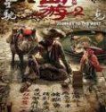 Nonton Journey to the West The Demons Strike Back 2017 Indonesia Subtitle