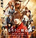 Nonton Rurouni Kenshin Kyoto Inferno 2014 Indonesia Subtitle