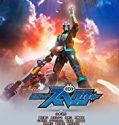 Kamen Rider Specter Rebirth 2017 Nonton Film Subtitle Indonesia