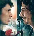 Krutant 2019 Nonton Film Online Subtitle Indonesia