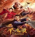 Nonton Film Ping Mo Ce The Red Sword of Eternal Love 2021 Sub Indo