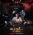 Nonton Drama The Witchs Diner 2021 Subtitle Indonesia
