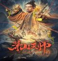 Nonton Streaming Maoshan Heavenly Master 2022 Subtitle Indonesia