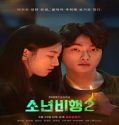 Nonton Drama Korea Hope or Dope 2 Subtitle Indonesia