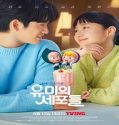 Nonton Drama Korea Yumis Cells 2 Subtitle Indonesia