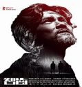 Streaming Film Limbo 2021 Subtitle Indonesia