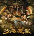 Nonton The Ancient City of Loulan 2022 Subtitle Indonesia