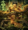 Film China Master Qianhe 2024 Subtitle Indonesia