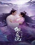 Film China Mermaid Legend 2024 Subtitle Indonesia