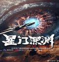 Film China Star Abyss 2024 Subtitle Indonesia