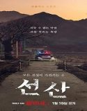 Drama Korea The Bequeathed 2024 Subtitle Indonesia