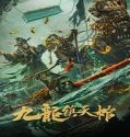 Film China Nine Dragon Sky Coffin 2022 Subtitle Indonesia