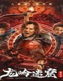 Film China Tomb Adventurer 2022 Subtitle Indonesia
